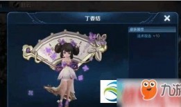 小桥最新 皮肤爆料,光影交织，美轮美奂