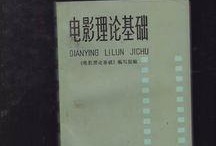 理论片最新理论在线观看,最新理论片在线观看，开启知识盛宴之旅