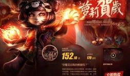 王者蛇年皮肤爆料最新,神秘蛇神降临战场