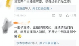 免费吃瓜 直播间有哪些,热门平台与热门主播大盘点