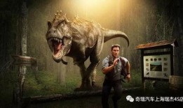 恐龙赛季动作爆料视频