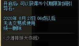 38升级枪爆料最新,性能升级，战力再攀高峰！