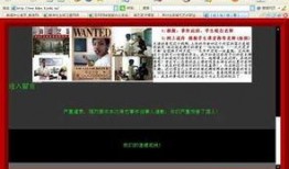 北京高校爆料案件最新,揭秘校园内幕，真相令人震惊