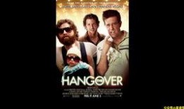 电影宿醉在线观看