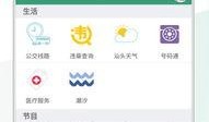 今日视线怎么发布爆料,揭秘事件背后真相