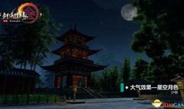 海丰月亮爆料视频大全集,揭秘幕后真相与精彩瞬间