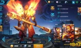 王者猴子无双皮肤爆料最新,猴子无双皮肤惊艳亮相，全新特效与故事背景同步揭晓！