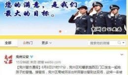 中山民众热点爆料事件视频,中山热点事件视频曝光，真相究竟如何？