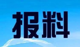 福建省新闻爆料热线,倾听民声，守护公平正义