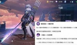 王者荣耀最新爆料s19至尊宝,荣耀归来，战神觉醒！