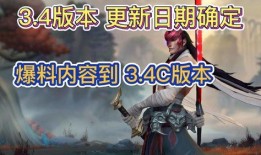 3.4皮肤最新爆料,揭秘神秘英雄的华丽蜕变