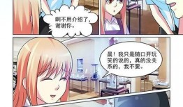 最新爆料漫画网站大全在线观看,最新漫画网站大全，在线观看一网打尽！