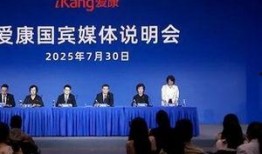 爱康国宾新闻爆料,揭秘体检行业变革与挑战