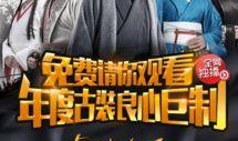 最新龙吟爆料视频播放,揭秘神秘势力与奇幻冒险之旅