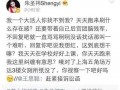 揭秘网红吃瓜视频下载,下载背后的秘密与技巧