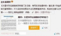 新闻爆料视频博主是谁,揭秘新闻爆料背后的神秘人物