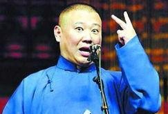 郭德纲娱乐爆料事件视频,揭秘娱乐圈背后的真相