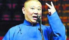 郭德纲娱乐爆料事件视频,揭秘娱乐圈背后的真相