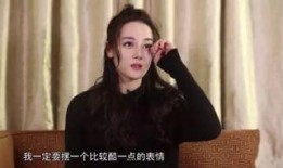 迪丽热巴最新爆料八卦,揭秘明星背后的真实故事