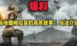 萌少解说爆料视频,爆料视频背后的精彩瞬间