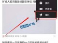 郑州头条今天爆料视频,最新爆料视频内容大起底