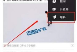 郑州头条今天爆料视频,最新爆料视频内容大起底