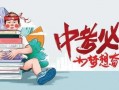 太华皮肤爆料最新进展消息,神秘设计细节大揭秘！