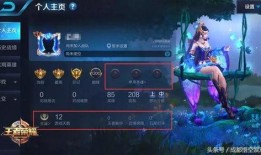 在哪开王者最新爆料群,最新王者爆料群，揭秘在哪开王者内部最新动态！