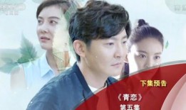 cctv8电视剧 直播在线观看