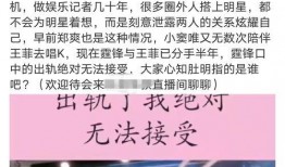 朱皮最新爆料,揭秘娱乐圈惊人内幕！