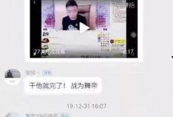 谭珺爆料内容介绍视频,揭秘视频背后的惊人真相