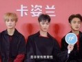 跑男后期爆料视频