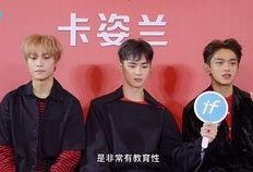 跑男后期爆料视频