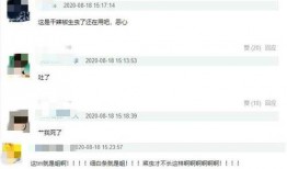 三社最新爆料视频大全,揭秘热点事件背后的真相