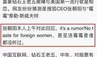 卓伟爆料国外视频,国外视频背后的惊人真相