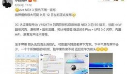 测评爆料博主是谁呀视频,揭秘视频背后的神秘人物