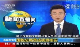 明星最新爆料新闻报道图片,最新动态大揭秘，幕后故事一网打尽！”