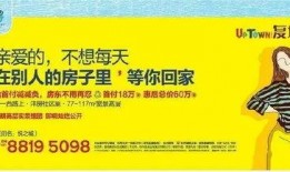 热门新闻爆料头条文案