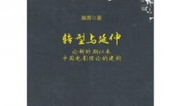 理论片最新理论在线观看,最新理论片在线观看，开启知识盛宴之旅