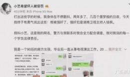 娱乐圈吃瓜词汇