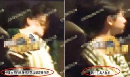 雪鹰爆料实锤了吗视频下载,揭秘事件真相