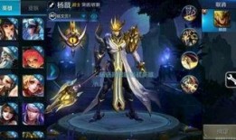 最新王者荣耀爆料