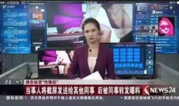 芜湖八卦爆料事件最新,揭秘当地最新神秘事件真相