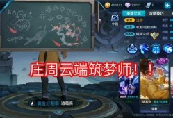 王者荣耀5.1最新爆料,英雄技能升级，战局风云再起！