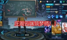 王者荣耀5.1最新爆料,英雄技能升级，战局风云再起！