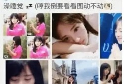 深度爆料王思聪视频播放,深度爆料视频幕后真相