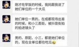 最新的瓜爆料视频,最新热门事件幕后真相大曝光