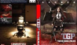 东京残酷警察在线观看,在线观影指南，揭秘黑暗都市的正义之战