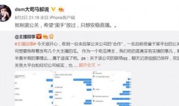 测评爆料博主是谁呀视频,揭秘视频背后的神秘人物