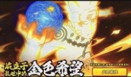 火影仙狐爆料视频大全,揭秘忍者世界神秘面纱